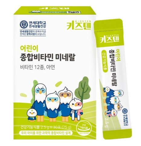 어린이 종합비타민 미네랄
