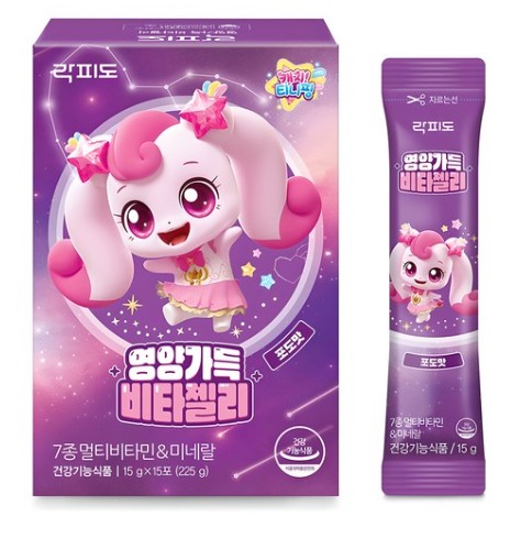 영양가득 비타젤리