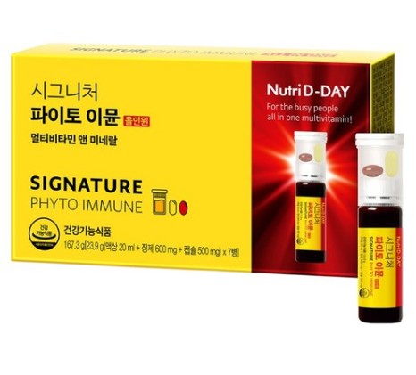 시그니처 파이토 이뮨 올인원