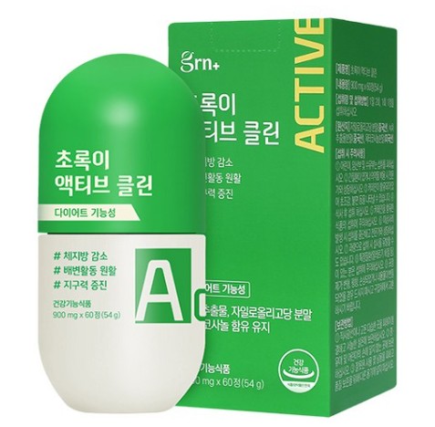 초록이 액티브 클린