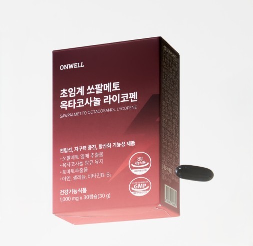 초임계 쏘팔메토 옥타코사놀 라이코펜