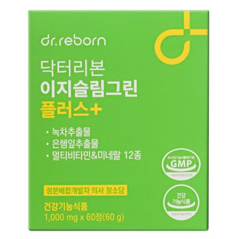 닥터리본 이지슬림그린 플러스+