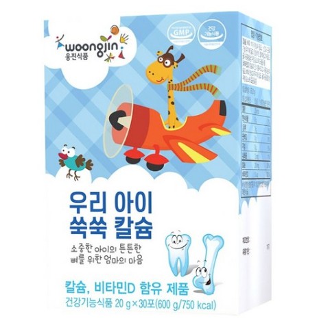 우리 아이 쑥쑥 칼슘
