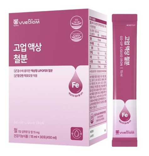 고업 액상 철분