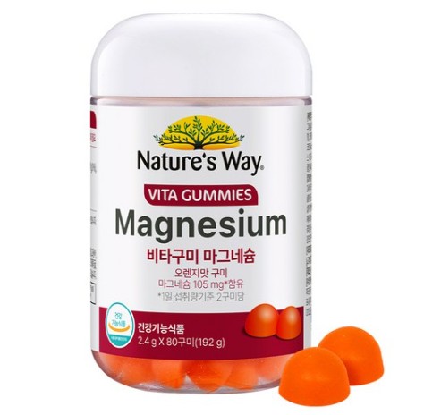 비타구미 마그네슘