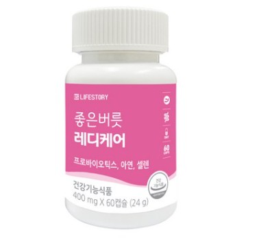 좋은버릇 레디케어