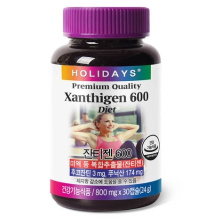 Xanthigen 600