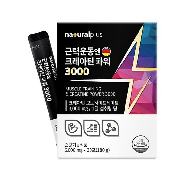 근력운동엔 크레아틴 파워 3000
