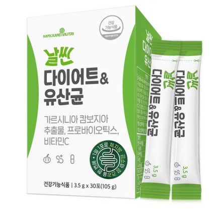 날씬 다이어트 & 유산균