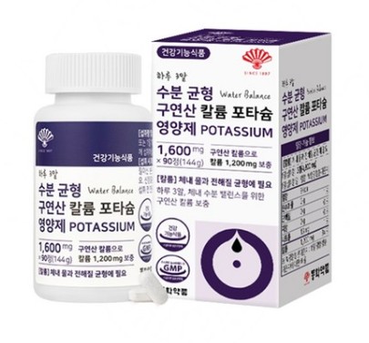 수분 균형 구연산 칼륨 포타슘