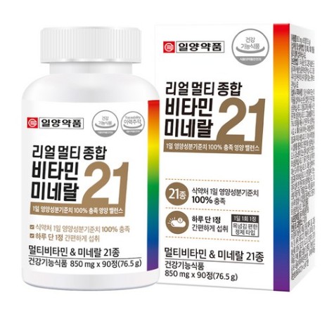 리얼 멀티 종합 비타민 미네랄 21
