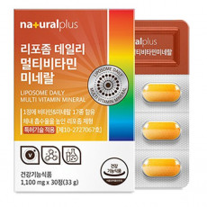 리포좀 데일리 멀티비타민 미네랄