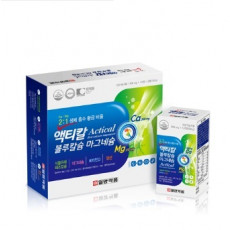 액티칼 블루 칼슘마그네슘