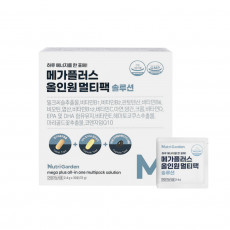 메가플러스 올인원 멀티팩 솔루션