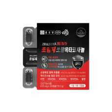 ZELLSERA 젤세라 초임계 쏘팔옥타코사놀