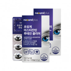 초임계 아스타잔틴 루테인 클리어