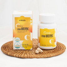 리포좀 비타민C