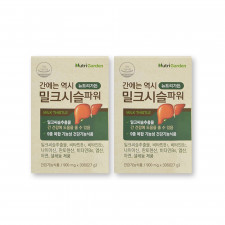 간에는 역시 밀크시슬 파워