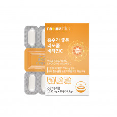 흡수가 좋은 리포좀 비타민C