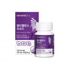 멀티밸런스 요오드