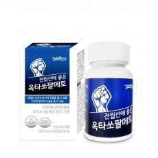 전립선에좋은옥타쏘팔메토