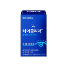 아이클리어 루테인지아잔틴