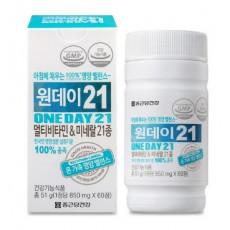 원데이21 멀티비타민 & 미네랄21종