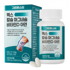 맥스 칼슘 마그네슘 비타민D 아연