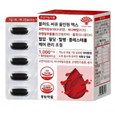 블러드 써큐 올인원 맥스 혈압 혈당 혈행 콜레스테롤 케어 관리 조절