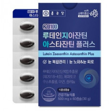 20100 루테인 지아잔틴 아스타잔틴 플러스