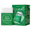 메타그린 슬림 플러스