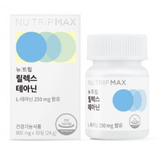 뉴트립 릴렉스 테아닌