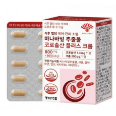 식후 혈당 케어 관리 조절 바나바잎 추출물 코로솔산 플러스 크롬