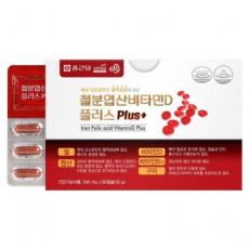 종근당 철분 엽산 비타민D 플러스