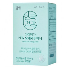 아이메가 rTG 오메가3 미니
