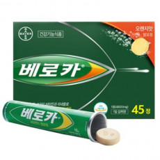 베로카