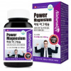 파워 마그네슘