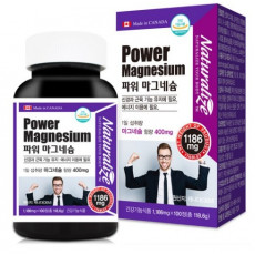 파워 마그네슘
