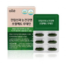 전립선과 눈건강엔 쏘팔메토 루테인