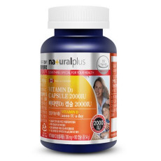 비타민D3 캡슐 2000IU