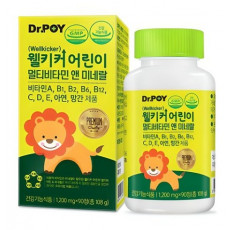 웰키커 어린이 멀티비타민 앤 미네랄
