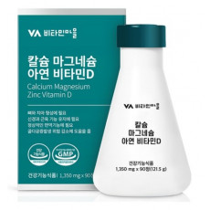 칼슘 마그네슘 아연 비타민D