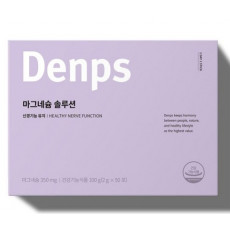 마그네슘 솔루션