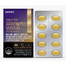 데일리코어 감마리놀렌산 보라지유