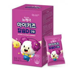 마이키즈 칼슘D 구미