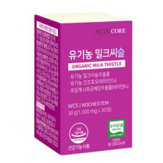 유기농 밀크씨슬