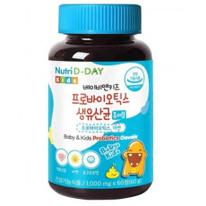 베이비앤키즈 프로바이오틱스 생유산균 츄어블
