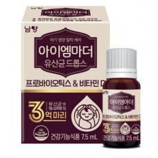 아이엠마더 유산균 드롭스