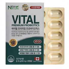 바이탈 프리미엄 프로바이오틱스