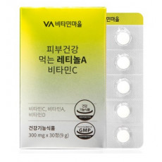 피부건강 먹는 레티놀A 비타민C